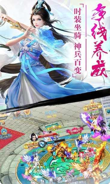 幻剑神魔宠物培养