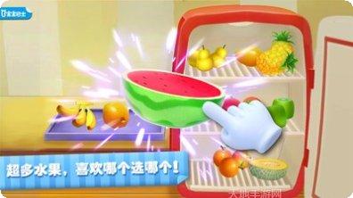 宝宝水果农场