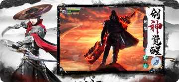 九天元尊手游攻略