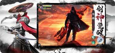 九天元尊角色培养