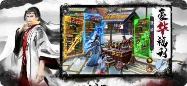 九天元尊装备获取