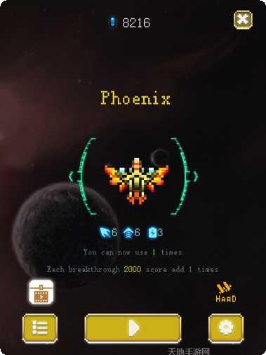 空中大师：像素射击玩法介绍