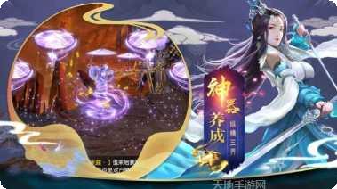 九州青云剑角色推荐