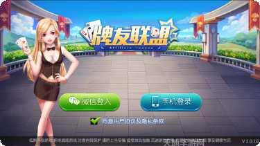 火鳳凰棋牌下载