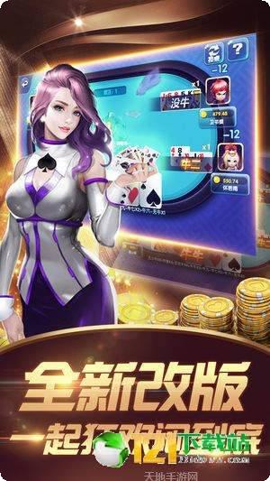 火鳳凰棋牌攻略