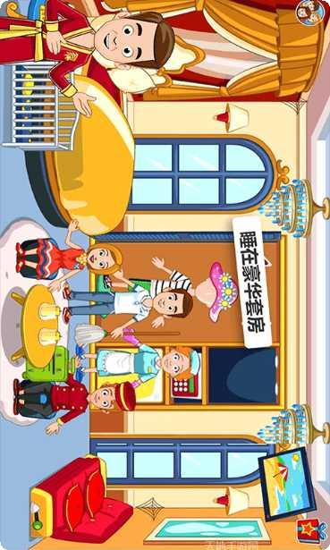 托卡迷你城市小情侣玩法
