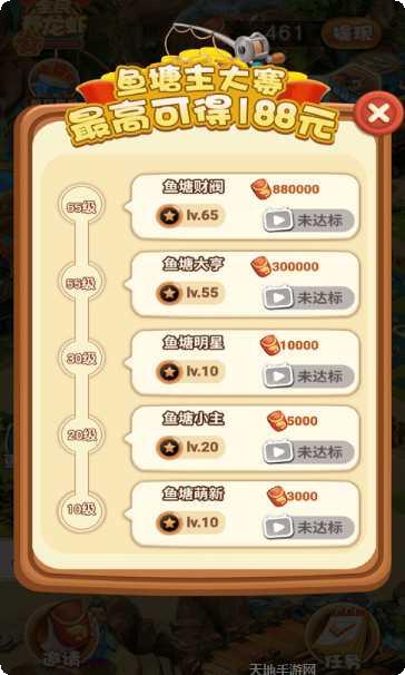 阿伦的小院红包版攻略