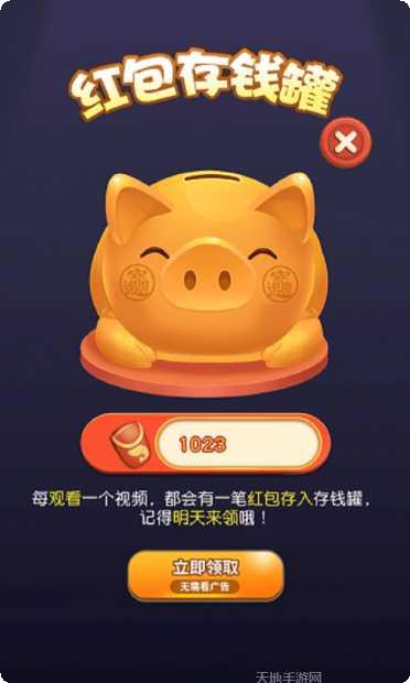 阿伦的小院红包版最新版本