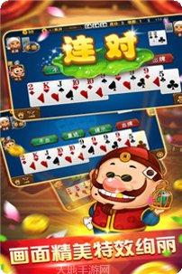 泊众棋牌玩法介绍