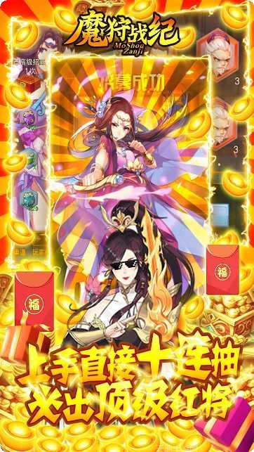 魔狩战纪装备搭配