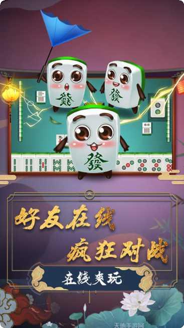 热点棋牌最新版本