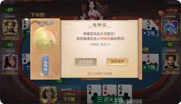 三公扑克在线玩