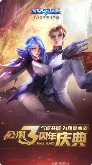 时空召唤装备搭配