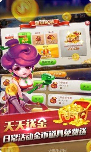 大环明珠棋牌下载地址