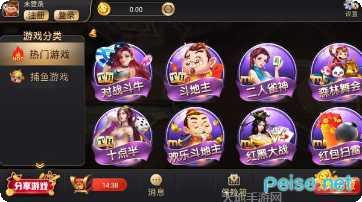 开元935棋牌游戏攻略