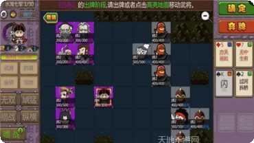 闯关杀逃攻略