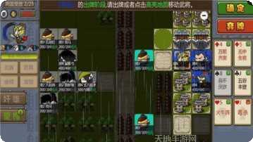 闯关杀逃角色选择