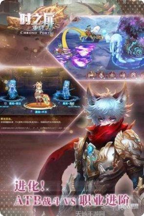 时之扉重启攻略