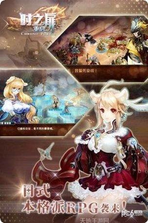 时之扉重启最新版本