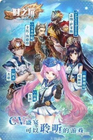 时之扉重启激活码
