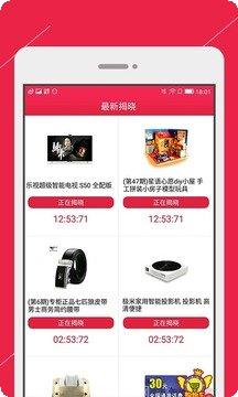 疯狂夺宝捕鱼兑换码