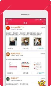 疯狂夺宝捕鱼最新版本