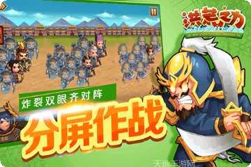 洪荒之力角色介绍