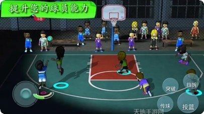 我的球我做主下载地址