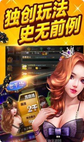 凌志棋牌apk