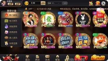 凌志棋牌安卓版