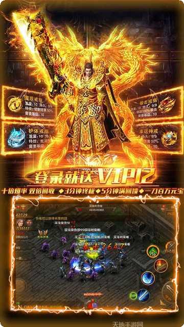 烈焰荣光游戏攻略