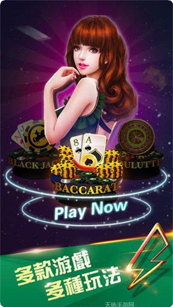 一起玩棋牌游戏下载