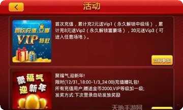 一起玩棋牌安卓版