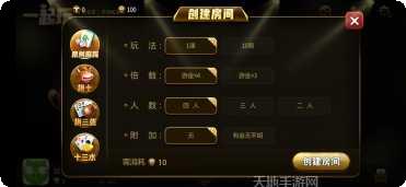 一起玩棋牌苹果版