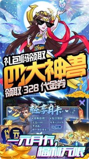 塔防镇魂师商店版攻略