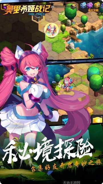 奥里希娅战记玩家评价