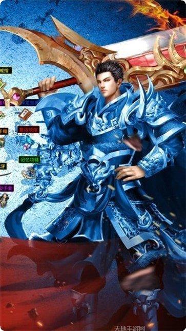 青帝仙宝传奇手游攻略