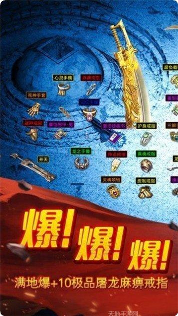 青帝仙宝传奇角色选择