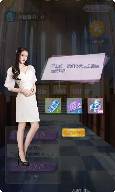 萌宠消消乐下载