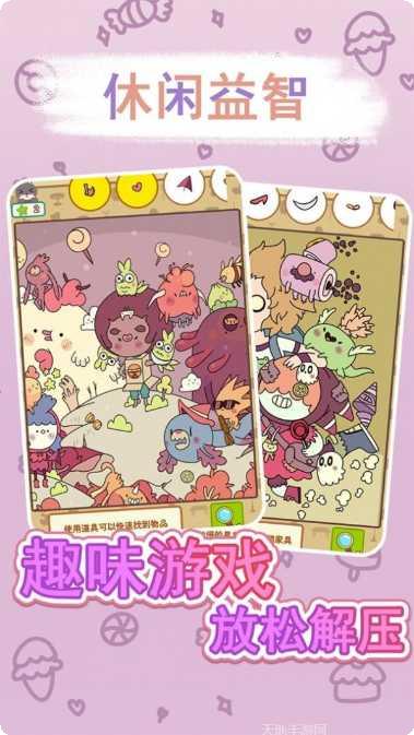 兔克斯家园最新版本