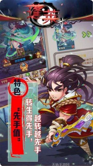 蓬莱BT灵宠全白送下载地址