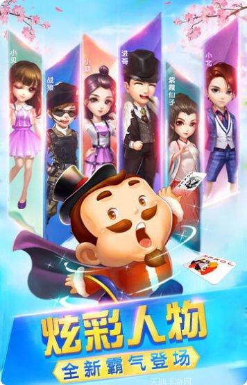 龙睿棋牌安卓版