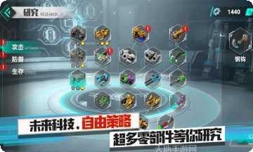 机甲暴龙兽装备升级