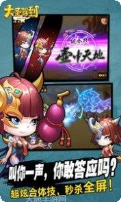大圣驾到玩家交流