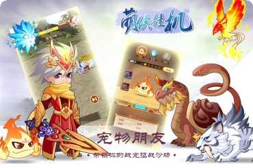 萌侠挂机BT10倍返真充最新版本