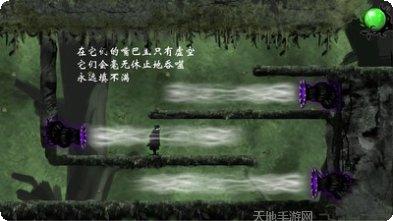 虚空之虫攻略