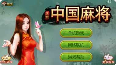 178电玩安卓下载