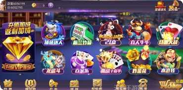 178电玩攻略大全