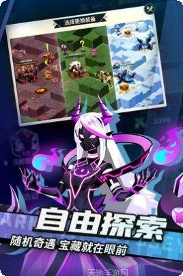 誓灵安卓版攻略