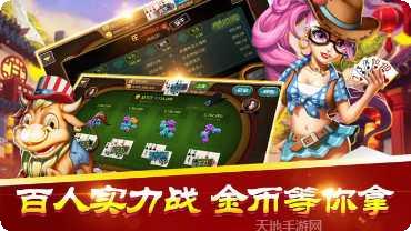 新新棋牌安卓版